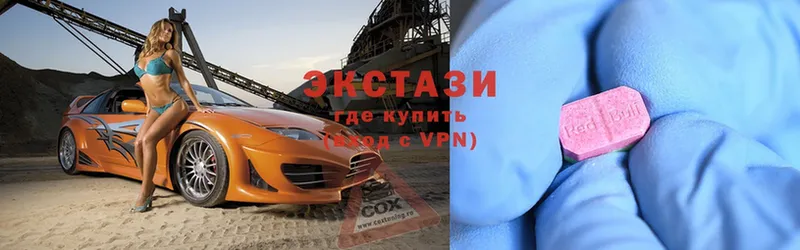 Ecstasy mix  купить  цена  Павлово 