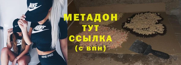 метадон Бронницы