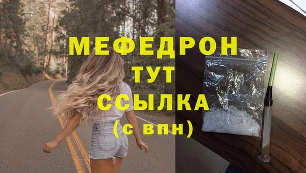 прущая мука Бугульма