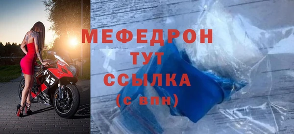 метадон Бронницы