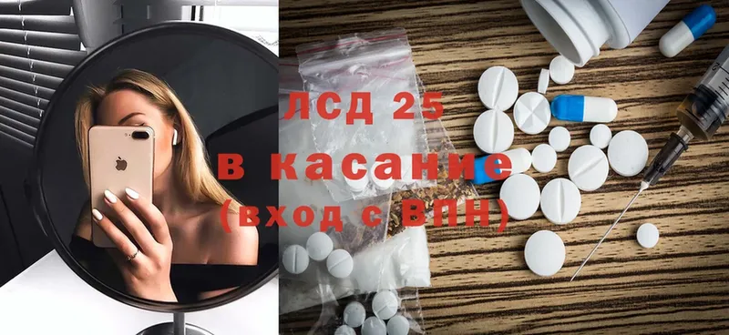 ЛСД экстази ecstasy  как найти закладки  Павлово 